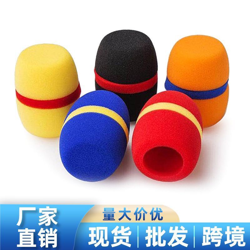 厂家现货电视台采访话筒海棉套植绒LOGO麦克风话筒防风海棉话筒套