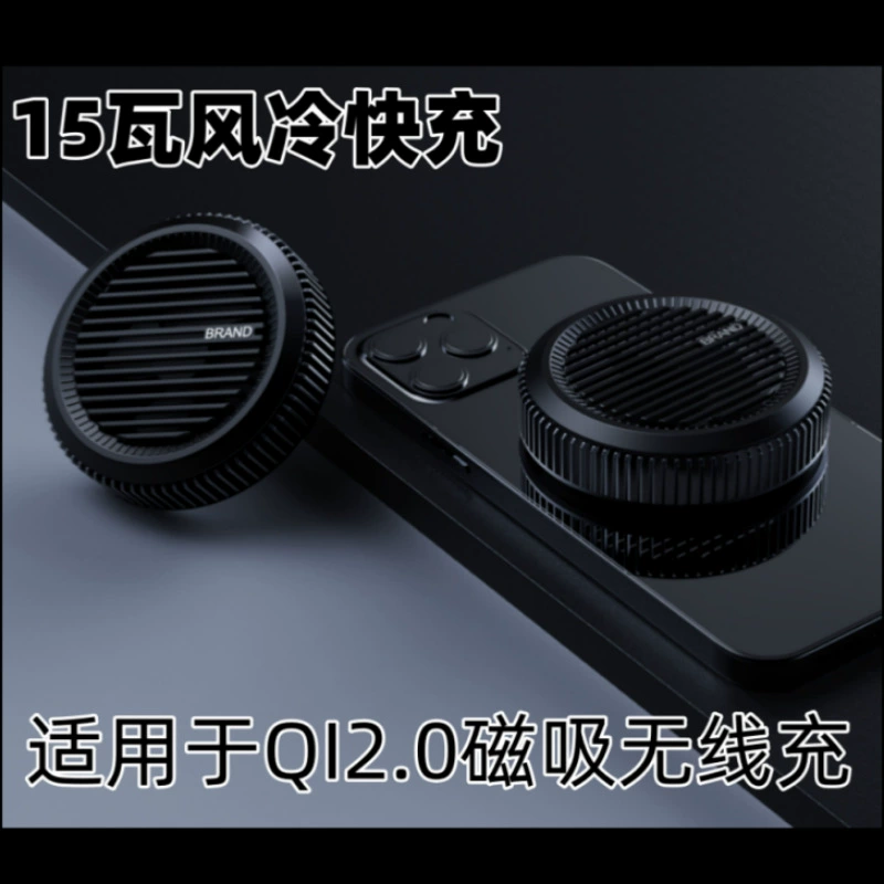 Подходит для qi2.0MPP для реального Apple мобильного телефона быстрая магнитная беспроводная зарядка 15 ватт wind и холодная беспроводная зарядная станция
