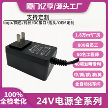 12v2a��Դ����������KC����UL1310��֤12V2A LED��CCC��Դ������