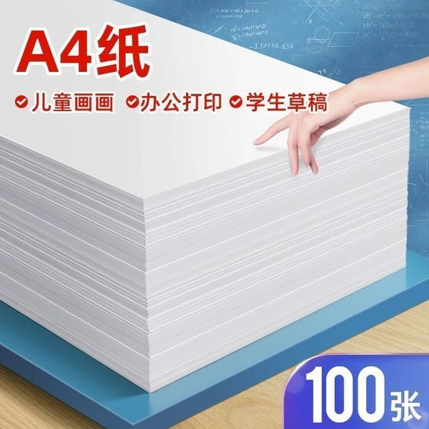 100 hojas de papel de impresión a4 papel de fotocopia de oficina 70g 80g de datos de impresión para estudiantes