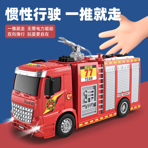 Children's large fire truck toy that can spray water, baby music early education educational engineering vehicle, baby inertia car
