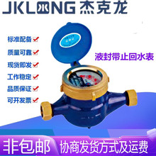 �����ܿ���LXSY�ͽz������ʽҺ����ˮ��DN15-25���`��ֹ��ˮ��