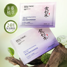 ����������ľ�����������Ĥ���aˮ����w�S�������aˮ��Ĥ