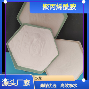 �p�� �۱�ϩ����PAM 90%���� ��ɫ��ˮ������ 25kg���b