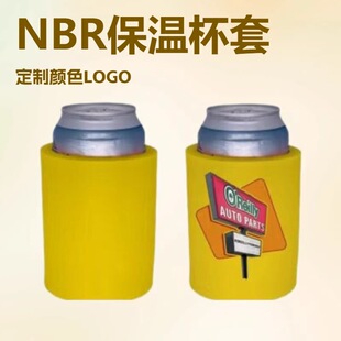 ��ɫnbr���z�l�ݺ��d����NBR�ɘ����������ޱ��ر���EVA��ĭ����