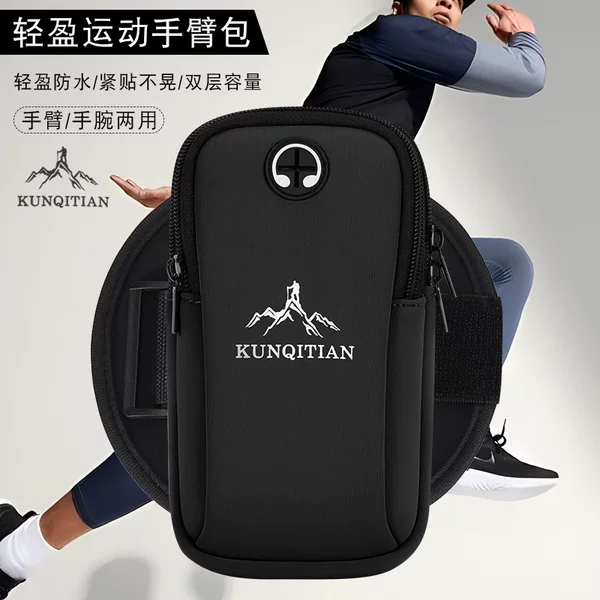 New Sports Arm Bag Arm Belt Arm Bag Men's and Women's Running Wrist Bag Fitness Mobile Phone Bag Multifunctional Outdoor Mobile Phone Case
