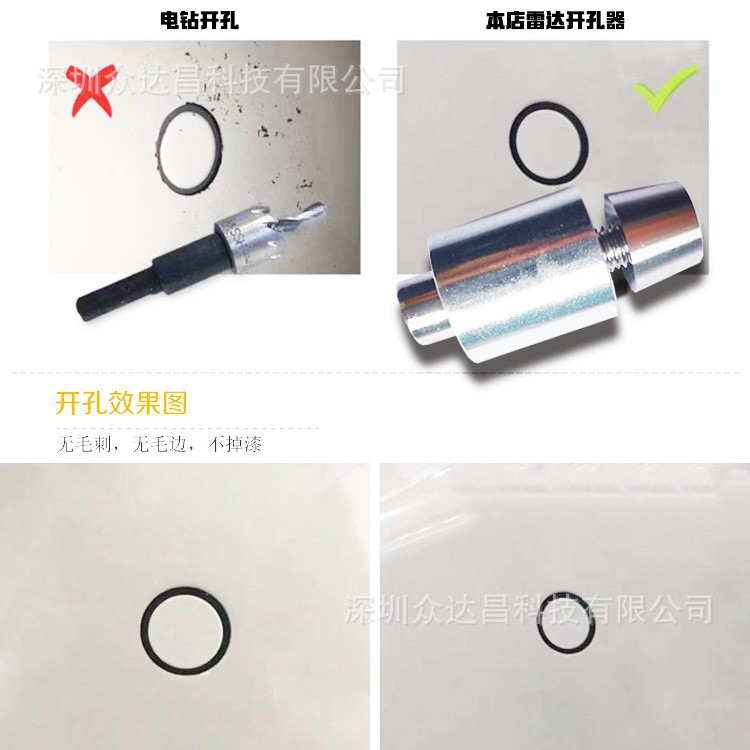 不锈钢开孔器16.5/18倒车雷达钻头汽车改装配件无毛边防撞后视