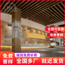 铝格栅铝管弧形方通幕墙装饰铝方通仿木纹铝方通吊顶U型槽吊顶