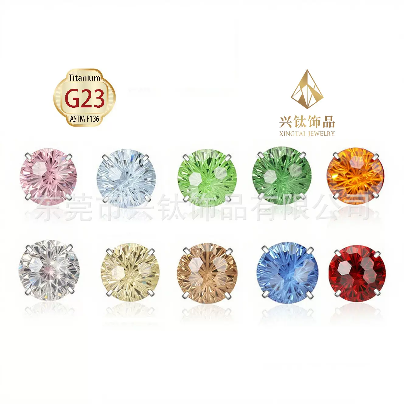 F136钛合金烟花切锆石饰品头耳钉脐钉唇钉耳骨钉穿刺配件批发