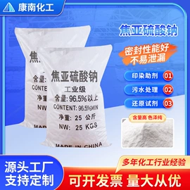 羧酸盐;磷酸盐;柠檬酸