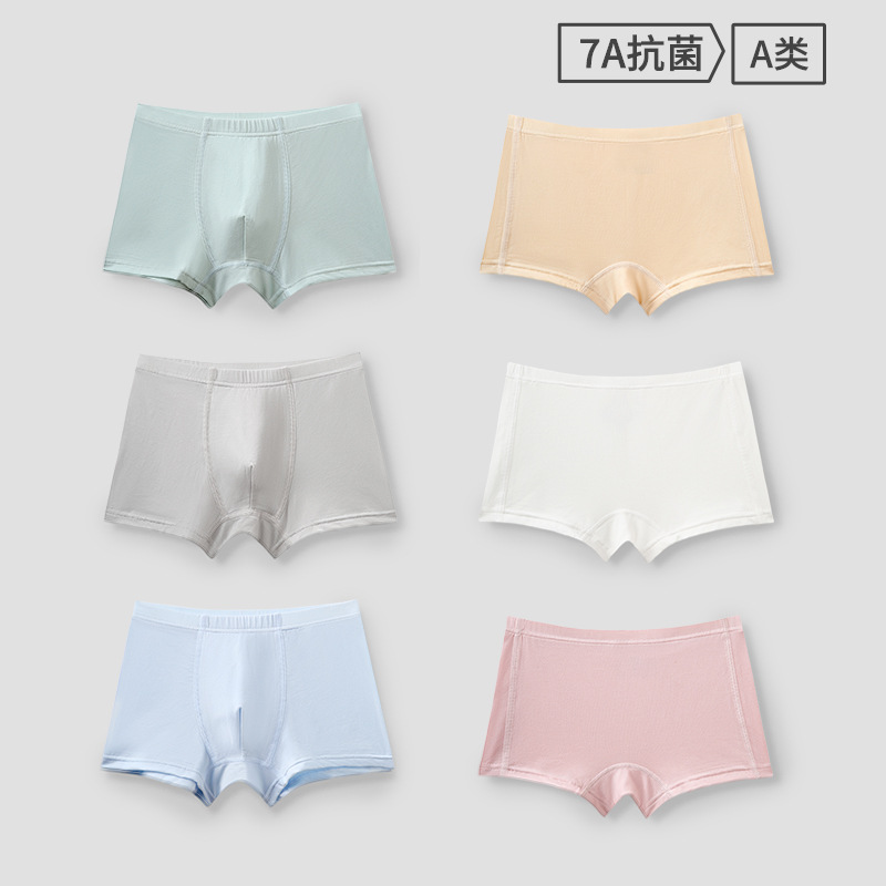 Lyocell Children's Underwear 7A Antibacterial Children's Boxer Shorts Class A Non-clip PP Solid Color Boneless Underwear for Boys and Girls