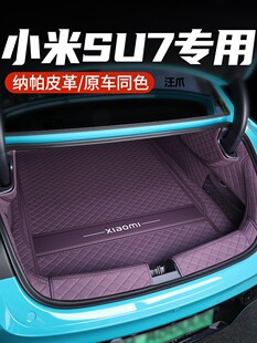 Pad full 24 pad inside 7 front and rear special supplies su su su surrounded trunk millet decoration su7 tail box car