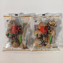 小草纸皮核桃坚果子营养丰富优质果品独立小包称重零食一袋5斤