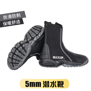 Zcco New 5mm Diving Shoes, Diving Boots, Outdoor Beach River Tracing Shoes, Non-Slip Snorkeling Fins Equipment, Diving Boots