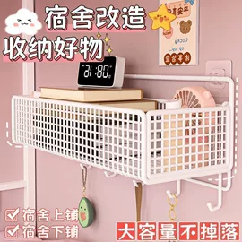 收纳架;收纳篮/筐;厨房置物架