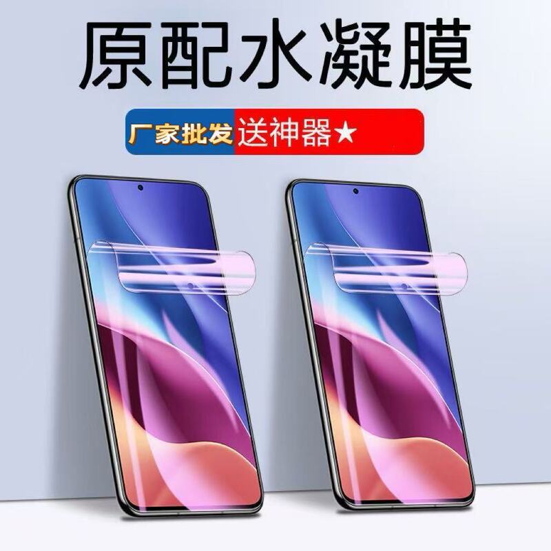 Suitable for Redmi K40Pro Hydrogel Film K50 Full Screen 60E Anti-Fall Blue Light K80 Hd 70 Mobile Phone Film K90Pro