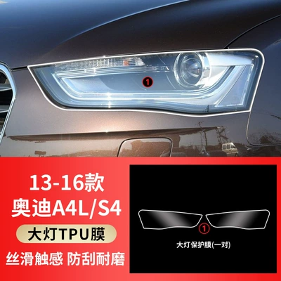 Q5 Transparent Tpu Car interior film - 13-16-models-a4ls4-tpu-transparent-headlight-film-one-pair
