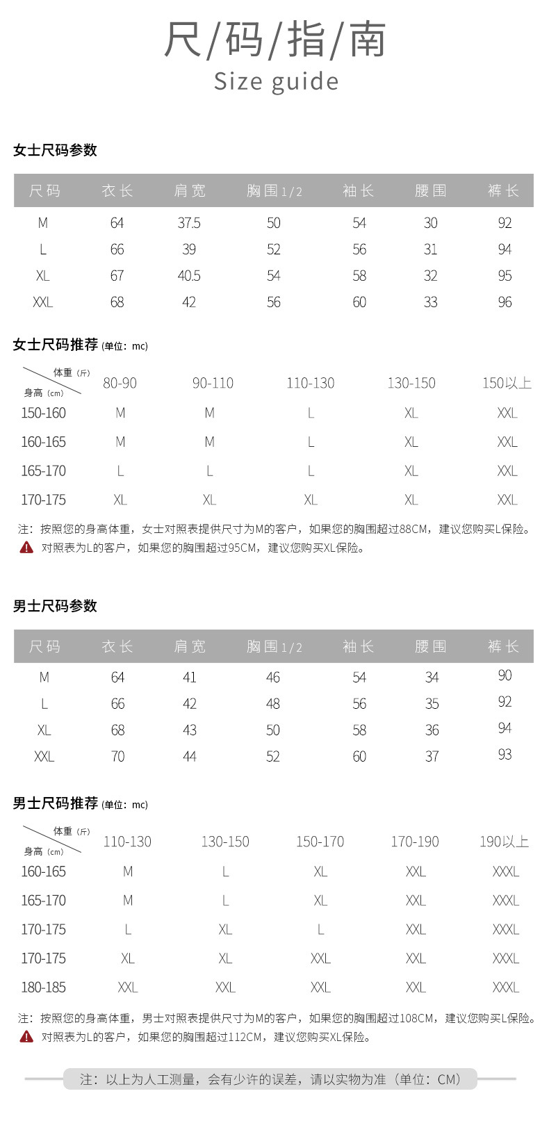 女款KBN82022+男款KBN72022(情侣)_05.j