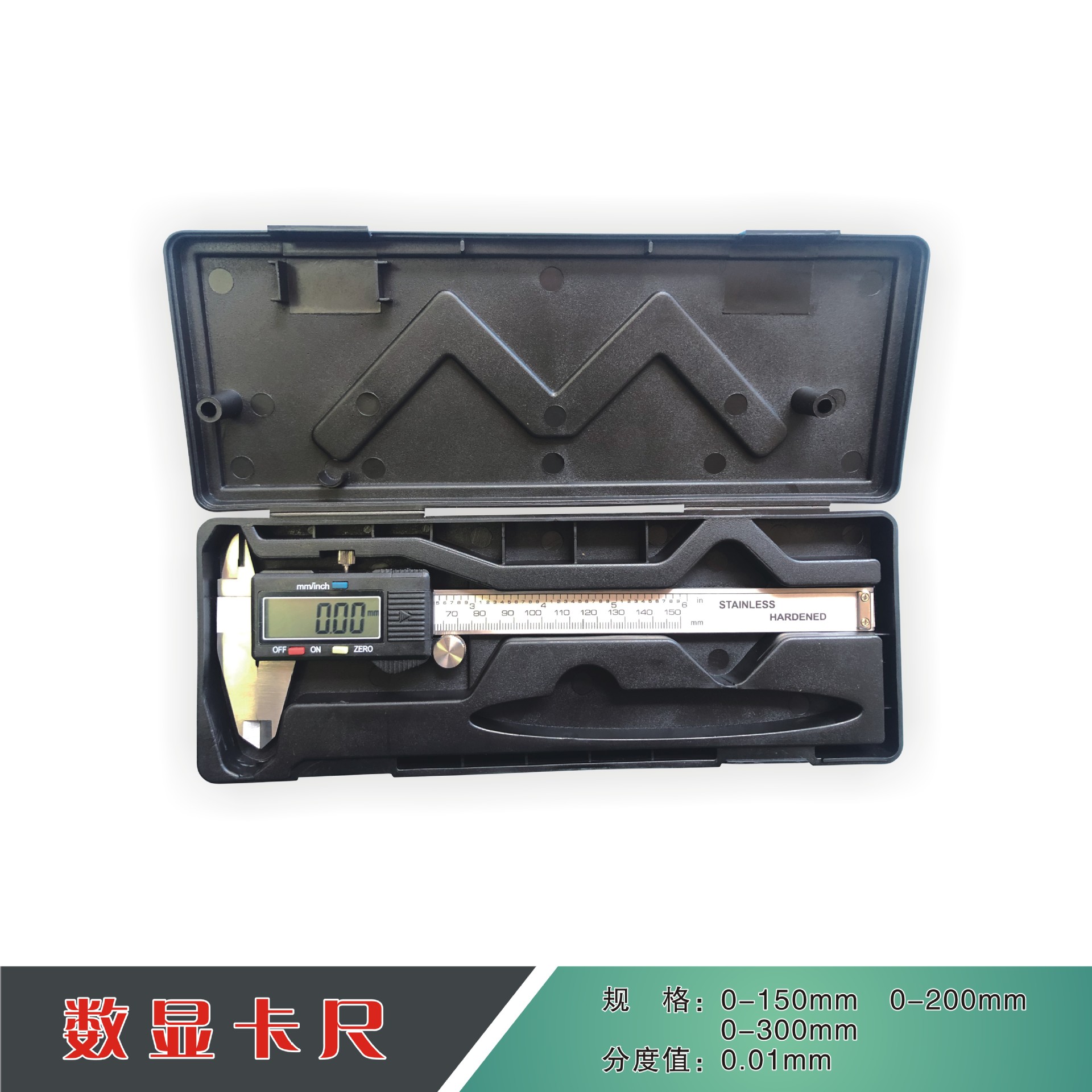 供应速卖通锌合金超大屏三按键塑料壳电子数显卡尺0-150mm 可订标