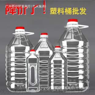 2.5L/5L/5��10���bPETʳ��������ƿ�͉���Ͱ�Ӻ�Ɖؾ�ƿ��Ͱ���w