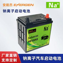 12V��܇��ͣ�c�x��늳�Sodium-ion battery�͵͜�AGM�����Դ�羳