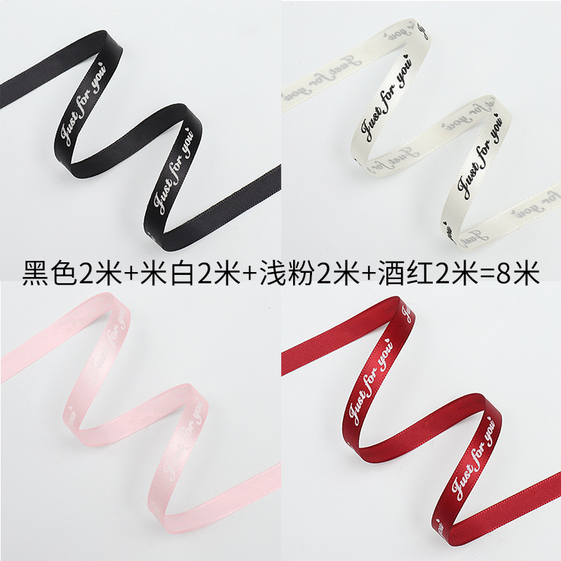 1cm 리본 [혼합 색상] 8m개/팩