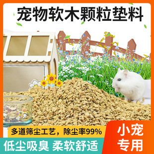 Factory supply cork products raw material Oak particles Cork powder shoe sole filling red wine bottle stopper production