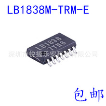 ȫ�� LB1838M LB1838M-TRM-E �zӡLB1838 ���bSOP14 늙C��оƬ