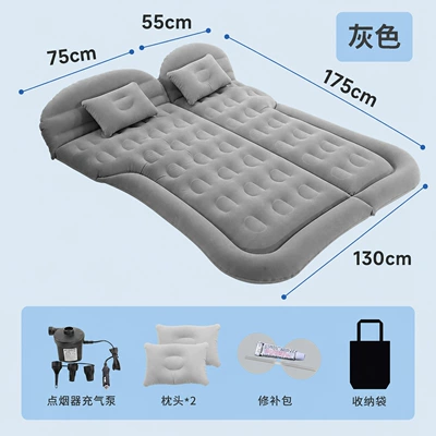 Car inflatable mattress car mattress Vehicle-mounted inflatable bed - trunk-only-suv-honeycomb-flocked-gray