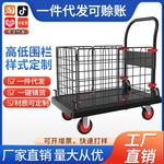 高低围栏小推车顺丰专用平板车便携折叠搬运网格车买菜塑料小拉车