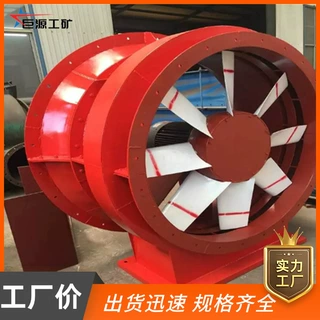 FBD系列煤矿用局部轴流通风机厂家直营功率大矿用局扇轴流式风机
