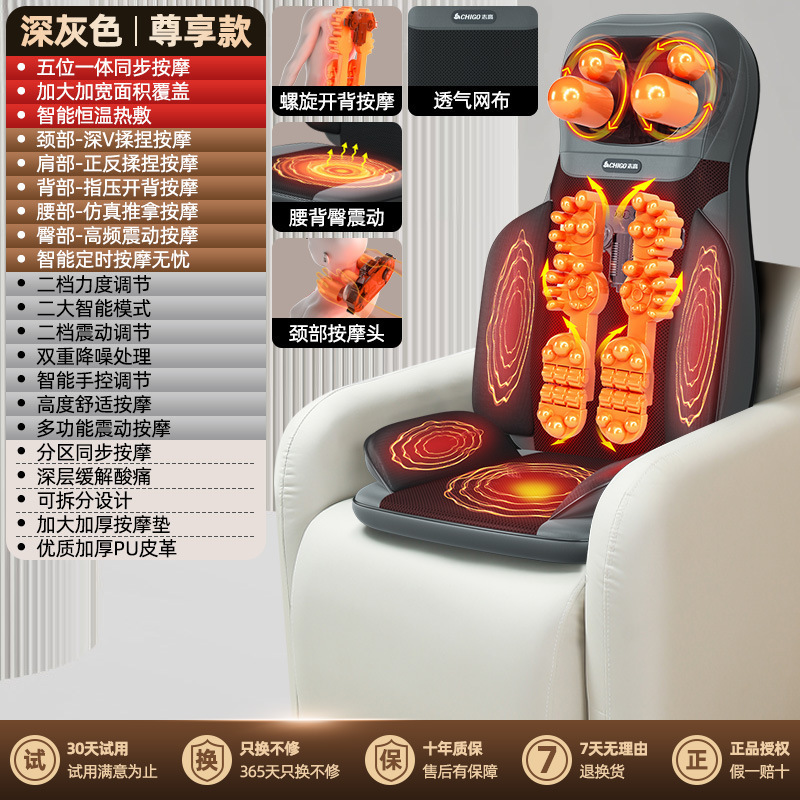 按摩垫背部腰部腿部热敷靠垫肩颈理疗两用加热腰椎背揉捏按摩|undefined