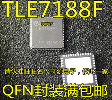 TLE7188F TLE7188 TLE9271 TLE9271QX TLE9271QXXUMA1 QFN ϵ��