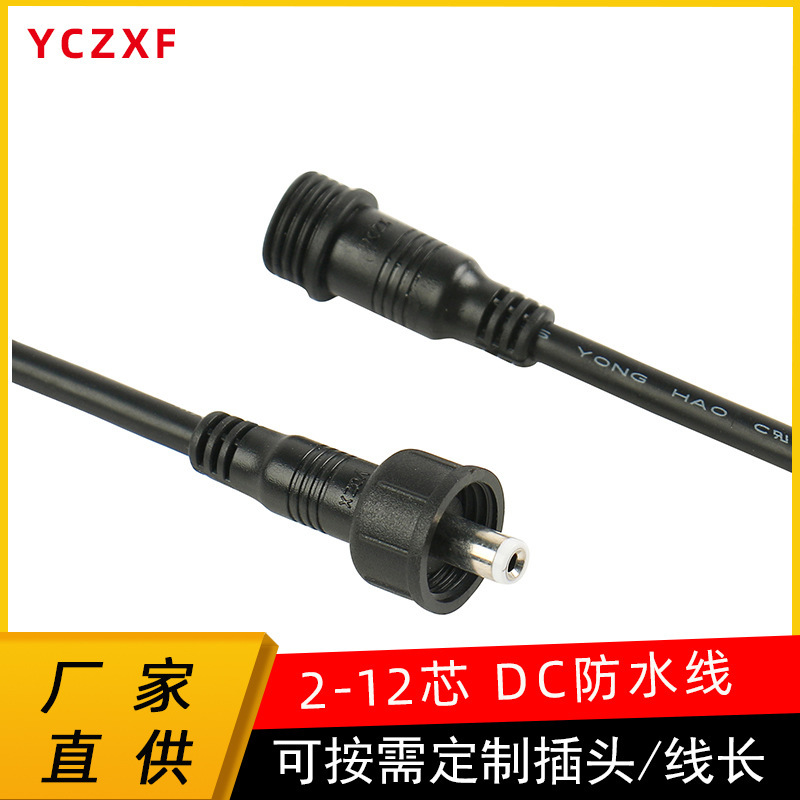 Factory Customized Dc Waterproof Plug Cord Outdoor Power Cord Male and Female Photovoltaic Solar Miner's Lamp Crystal Link Head