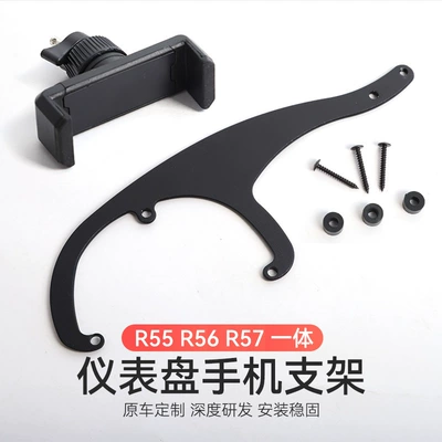 R60 F55 Central Control Instrument – Car phone holder - r55-r56-r57-integrated-no-standard