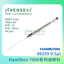 ؛̖��86259 Hamilton7000ϵ�� 0.5uL����ɫ�V�M���