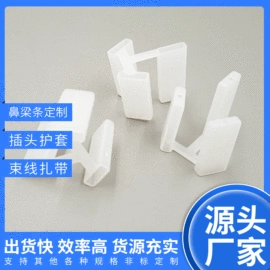 口罩鼻梁条;绝缘套管;束线带