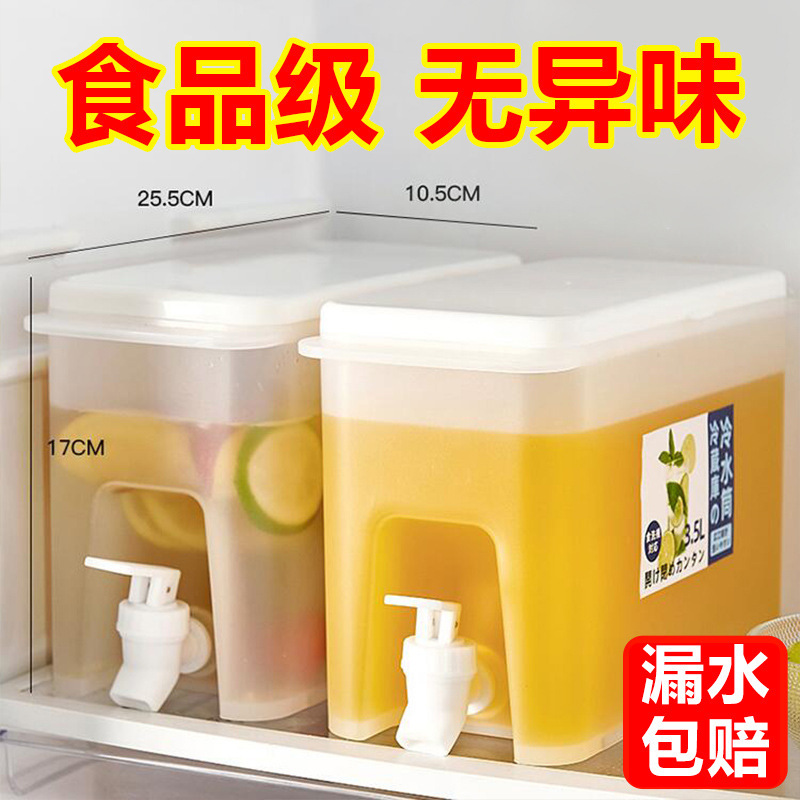 自带龙头冷水壶现代简约  泡柠檬水水果饮料壶可放冰箱家用塑料桶
