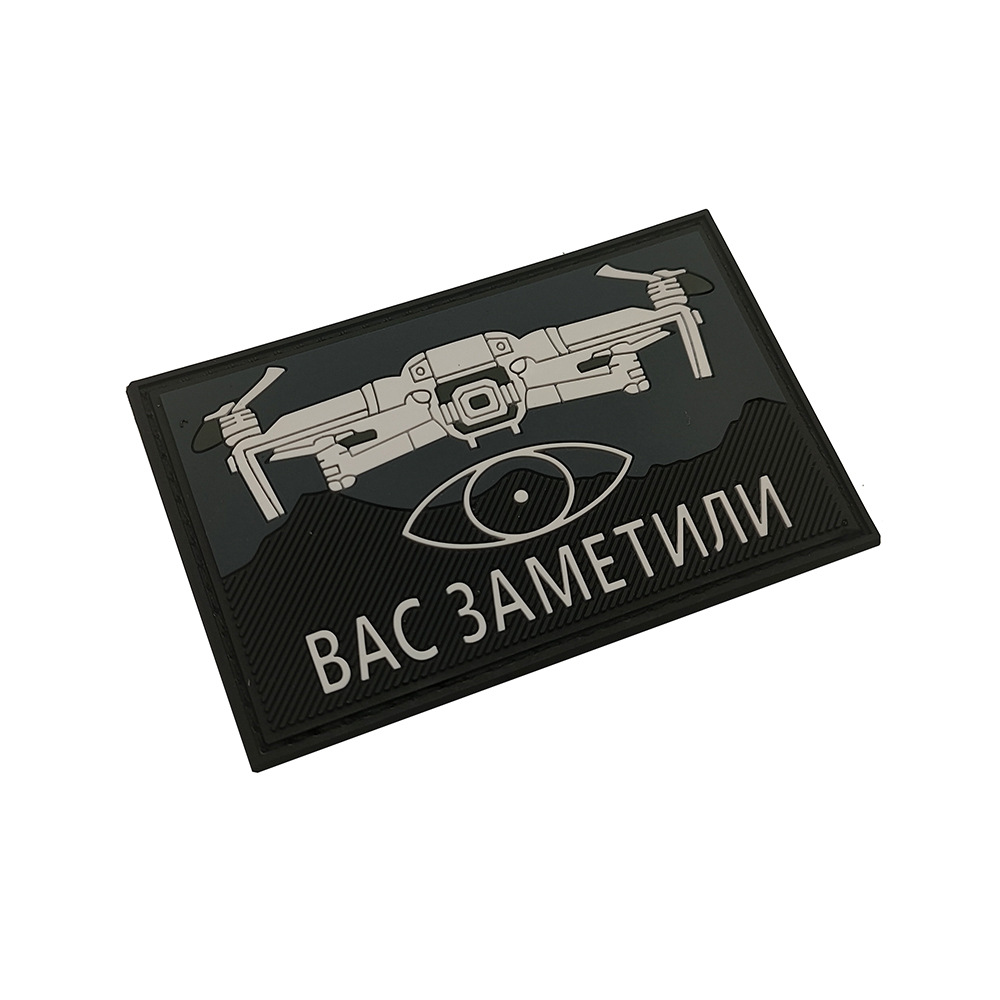 전술 횡단 UAV 야외 군사 팬 MORALE ARMBAND 성격 완장 배낭 벨크로 패치 야외 가방 스티커