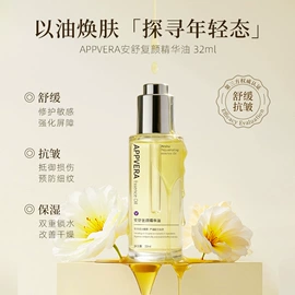 面霜;液态精华;面部护理套装