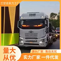 Большой грузовик Дьявол глаз лобовое стекло автомобиля динамический мягкий экран светодиодный дисплей патч динамический глаз свет автомобиля