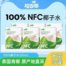 ����Ҭ��MAXGIYEL���ٷְ�NFCҬ��ˮ200ml*24��NFCҬ��ˮ0֬��DD