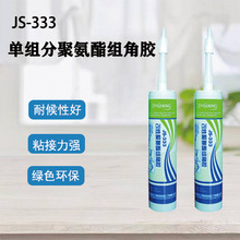 ֮JS-333 νMݸԾ۰Mz ߏȽTMܷz