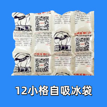 �S��ֱ�����б㮔��д��Ͱ����12С�������������r���rˮ��