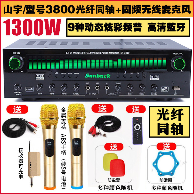 5チャンネルパワーアンプ家庭用ハイパワーパワーアンプKTVプロフェッショナルフィーバーバスデジタル7チャンネル5.1パワーアンプ|undefined