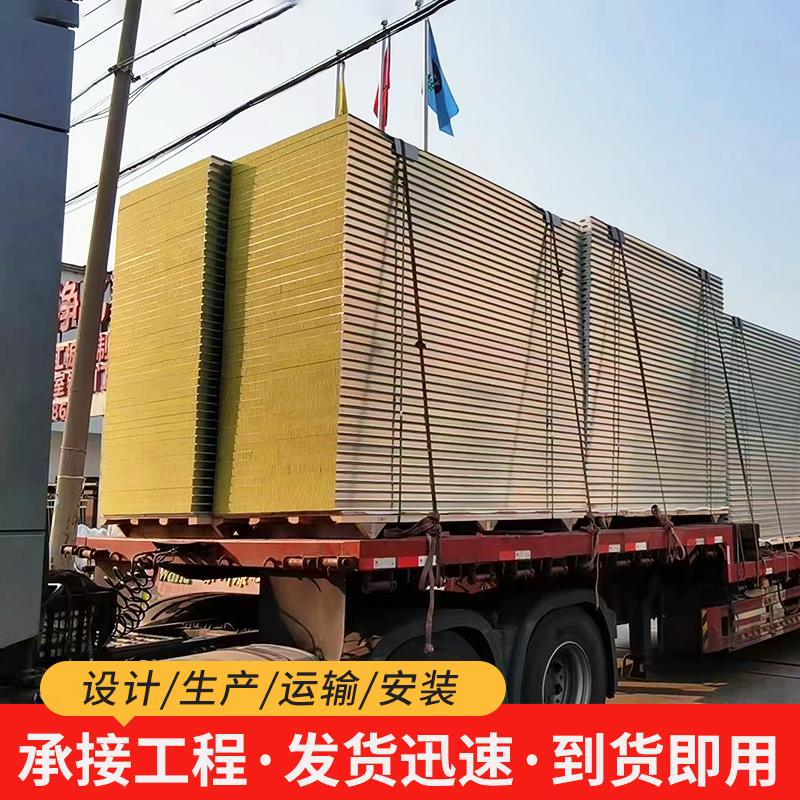 ♡Machine-made rock wool board fireproof sound insulation sandwich…