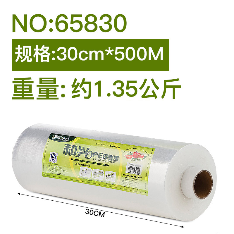 30cm x 500 m [필름] 약 1.35kg