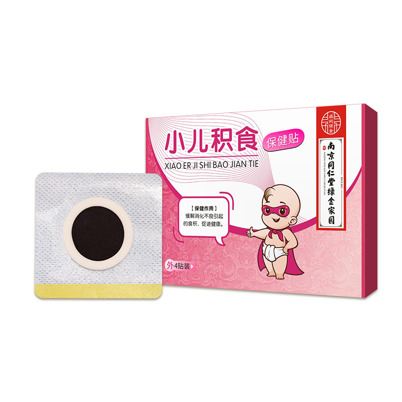 南京同仁堂の子供は蜂蜜のへそを貼ってツボを貼って膨張の息を貼って咳をします。|undefined