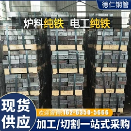 无缝管;铁;锅炉管