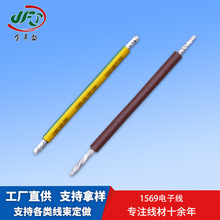 ���Sʢ1569��о���ܛ�~�z���� ���������� �������������B�Ӿ�